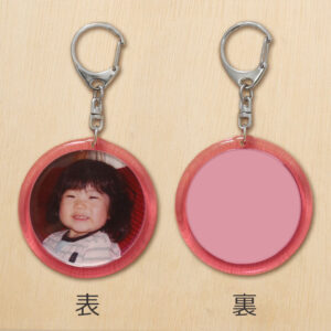 keyhol-color