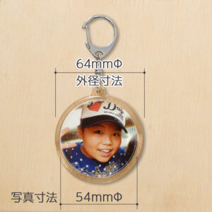 keyhol-002